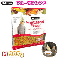 【※商品は日本語表記です】賞味期限:2026/10【正規品】ZuPreem ズプリーム フルーツブレンド M 907g 鳥 …