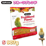 賞味期限：2026/10 【※商品は日本語表記です】【正規品】ZuPreem ズプリーム フルーツブレンド S 907g …