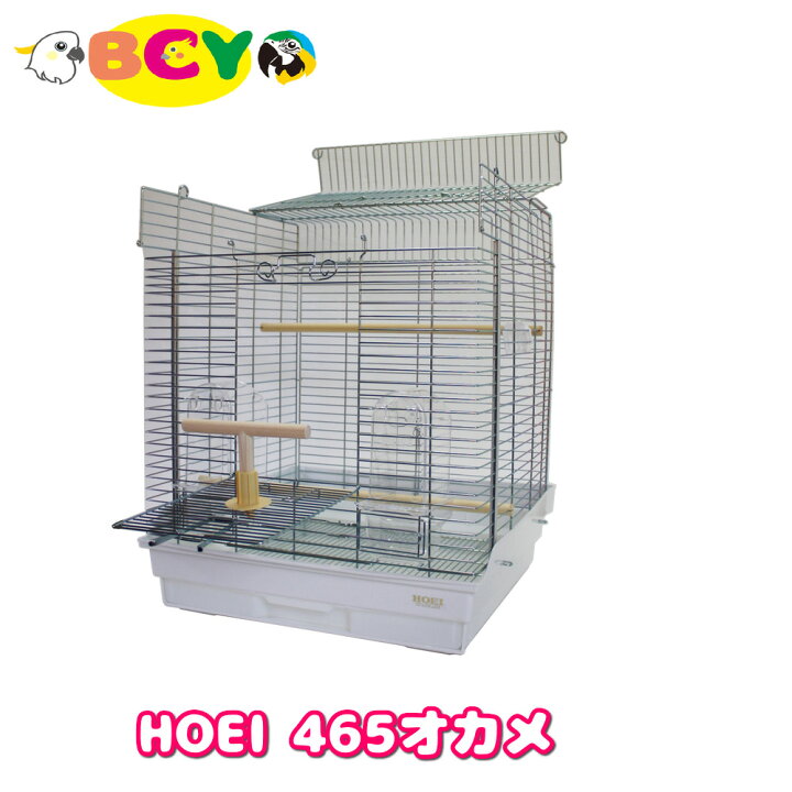 楽天市場】【おまけ付き！】 HOEI 465 オカメ ケージ 鳥かご 