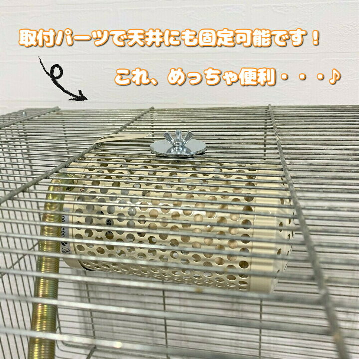 楽天市場】マルカン ヒートセラミック 100W CASA MARUKAN（カバー付 