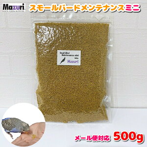 �ܖ�����:2026/4 �y��������:���[���ցz Mazuri �}�Y�� �X���[���o�[�h�����e�i���X �~�j 500g �a �G�T �t�[�h �y���b�g �C���R �I�E�� �� �������T�C�Y ���[���� �|�C���g����