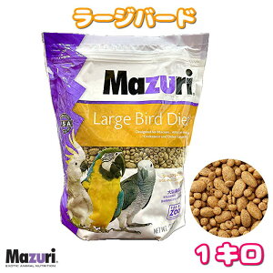 ペレット マズリ インコ」の人気商品一覧・価格比較 - 価格.com