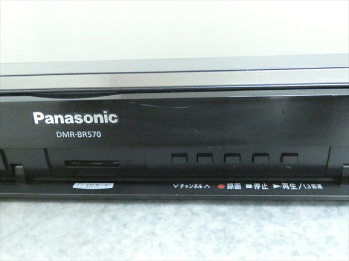 楽天市場】セール！！数量限定【中古】リユース パナソニック/DIGA DMR 