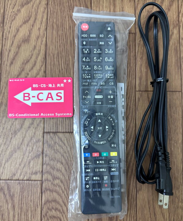 楽天市場】セール！！数量限定【中古】リユース パナソニック/DIGA DMR 