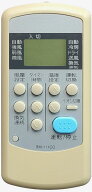 【新品】送料無料！コロナ/窓エアコン用代替リモコン CW-R/CW-1R対応 ウィンドエアコン