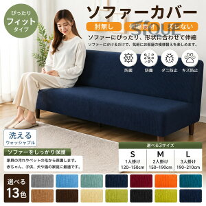 2人用 肘なし の人気商品一覧・価格比較