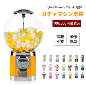 �K�`���K�`�� �{�� 40mm 45mm �Ɩ��p 100�~ 500�~�d�ݑΉ� ��e�� �����h�[���^ �J�v�Z���g�C�����̔��@ ���[�t�� �R�[�q�[�J�v�Z�����[