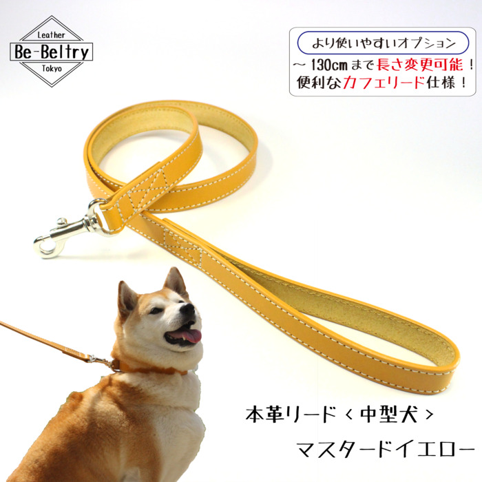 犬 首輪 革 中型犬 - ペットの人気商品・通販・価格比較 - 価格.com