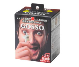 LUXY【ラグジー】GOSSO 10回分-ゴッソ- ブラジリアンワックス鼻毛脱毛セット 送料無料3個以上購入で、一気にお得！！ワックスをレンジで温めて、鼻に入れて、勢いよく抜くだけ。1回あたり180円。誰にも見られずに、自宅で簡単に脱毛できます。