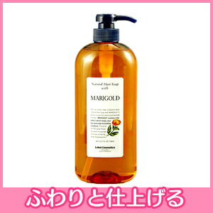 ���x���i�`�������w�A�\�[�v�E�B�YMG �}���[�S�[���h 720ml�i�|���v�^�C�v�j