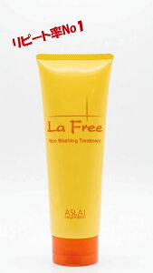 ���t���[�@�w�A�[�g���[�g�����g 240g �i�T�����ꔄ�j���s�[�g��No1 �􂢗����Ȃ��w�A�g���[�g�����g �h���C���[�̔M�⎇�O���A�G�A�R���A���f�A�����Ȃǂ��甯��ی삵�܂��B�S���S����