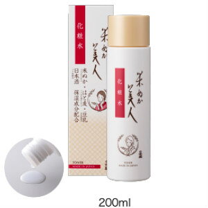 Ăʂl ϐ { 200ml ێϐ̔ɋz܂悤ɐZێϐ