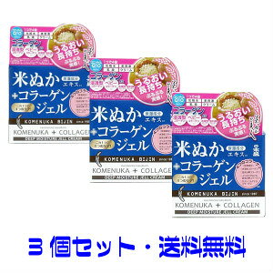 { Ăʂl y3Zbgz R[QWF 100g WFN[B͂ЂƂOKIϐEetEtEN[4̋@\ЂƂɁI4̃R[QEq