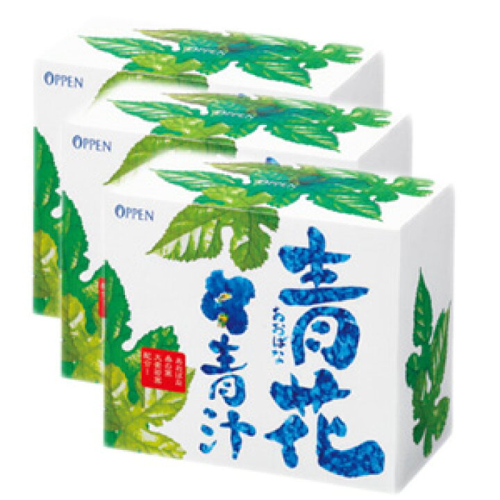 楽天市場】オッペン化粧品 青花青汁A 60包×3箱入り 大麦若葉末・桑葉末 