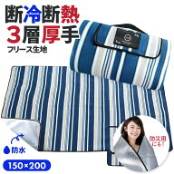 【期間限定！20%オフクーポン 4/10まで】レジャーシート 大判 ピクニックマット 防水 アウトドア ピクニ…