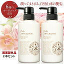 【期間限定！20%オフ！】ヘア ヘアケア スカルプ コンディショナー 医薬部外品 ノンシリコン 弱酸性 アミノ酸 オーガニック ヘアコンディショナー ヘアートリートメント 無添加トリートメント 頭皮ケア 毛髪 潤い 髪質改善 無添加