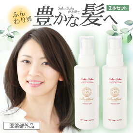 【5日間限定！お得クーポン+P20倍】【5/2320時～】ヘアローション 2本セット 育毛 女性 男性 養毛 男性用 女性用 養毛剤 育毛養毛剤 薄毛 ヘアトニック ヘアートニック 頭皮ローション 髪の毛 髪 毛髪 ヘアケア ヘアーケア ヘアーローション ノンアルコール 育毛ケア