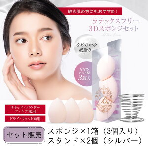 X|W3ƃVo[X^h2̃ZbgIX|Wz_[ X|WuVX^h CNX|W XeX KтȂ ^ 킢