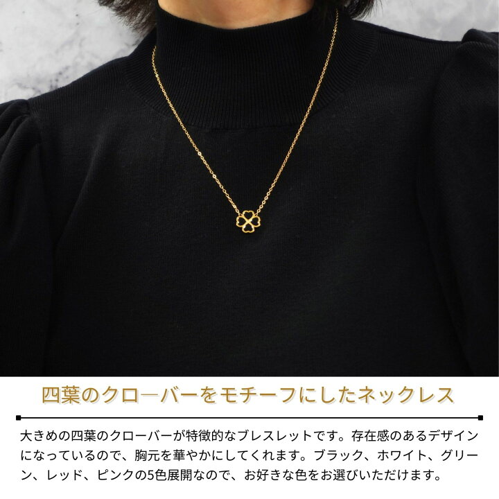 楽天市場】【20%オフクーポン】ネックレス クローバー ブラック 首輪 
