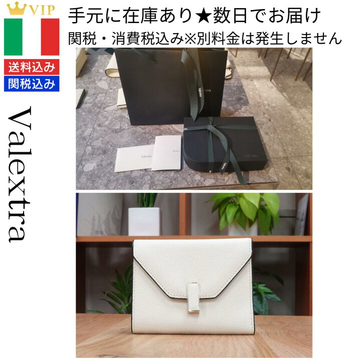 楽天市場】Valextra ヴァレクストラ iside イジィデ 財布 ミニ 
