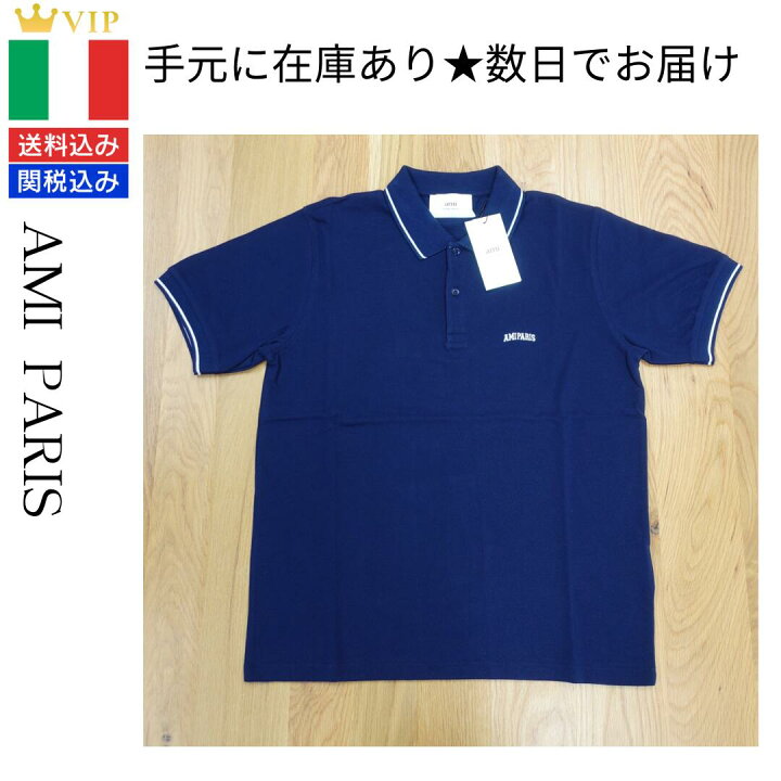 楽天市場】Ami Paris アミパリス ロゴ入り コットンポロシャツ Mサイズ 