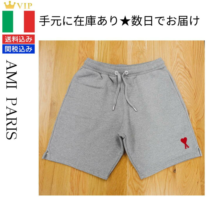 楽天市場】Ami Parisアミパリス AMI DE COEUR トラックショーツ ループ 
