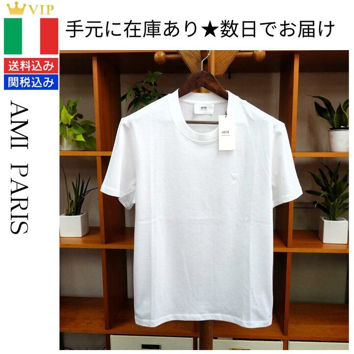 楽天市場】Ami Paris アミパリス AMI DE COEUR オーガニックコットン  