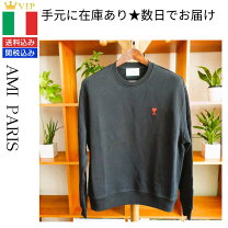 楽天市場】アミパリストレーナーの通販