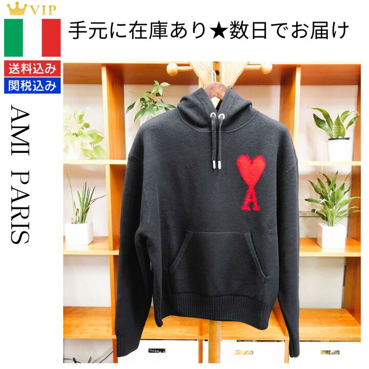 AMI PARIS アミ パリスロゴニットパーカー - パーカー 