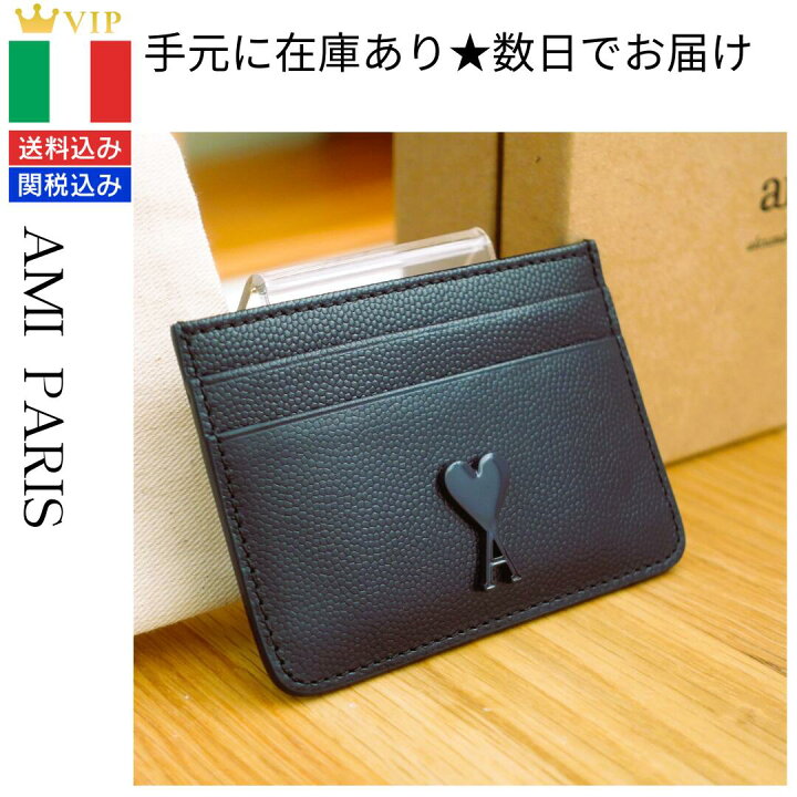楽天市場】Ami Paris アミパリス AMI DE COEUR レザー カードケース  