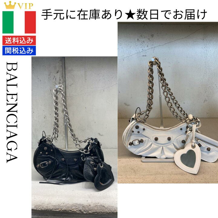 楽天市場】BALENCIAGA バレンシアガ LECAGOLEXS ル・カゴール  