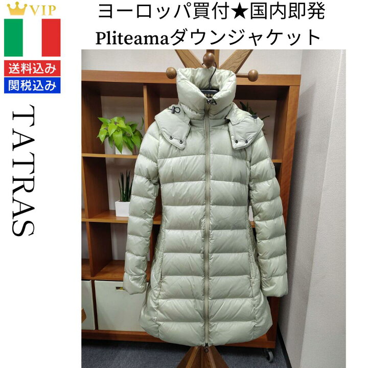 楽天市場】TATRAS ダウンコート Politeama ポリテアマ 03 Lサイズ  
