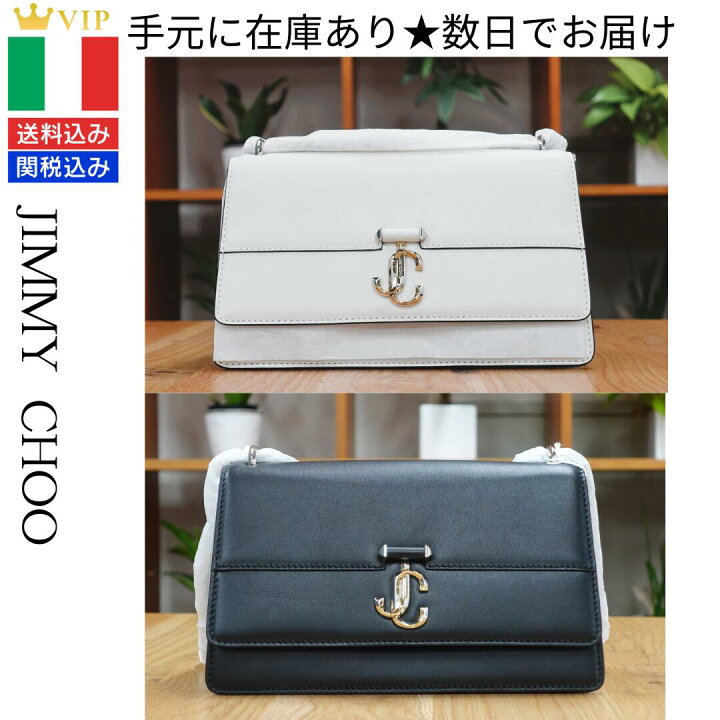 楽天市場】Jimmy Choo ジミーチュウ Avenue Shoulder/M ファイン 