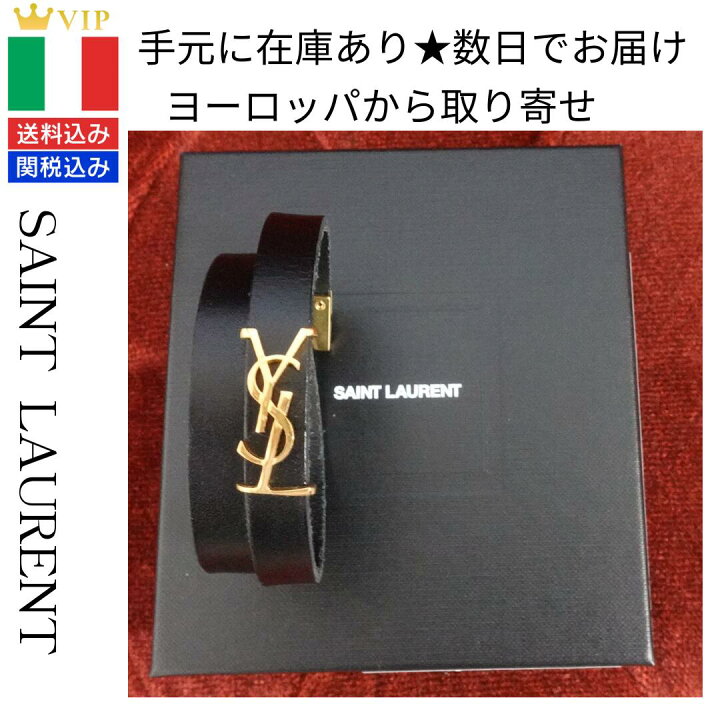 楽天市場】SAINT LAURENT サンローラン オピウム ダブルラップ 