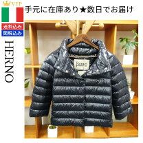 楽天市場】ヘルノ ダウン レディース 七分袖の通販