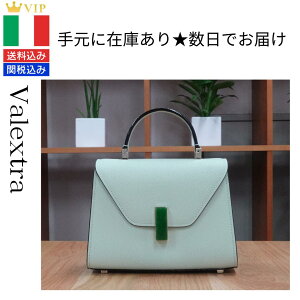 Valextra @NXg Iside Quarzo Micro }CN CWBf NH[c ~gO[ 2Way J[tU[ nhobO U[Xgbv  킢 ~j VAio[  S 