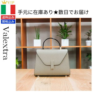 Valextra @NXg Iside Micro CWBf }CN gbvnhobO ICX^[O[ x[W 2Way V_[obO v[g Jo 킢 U[  RpNg 