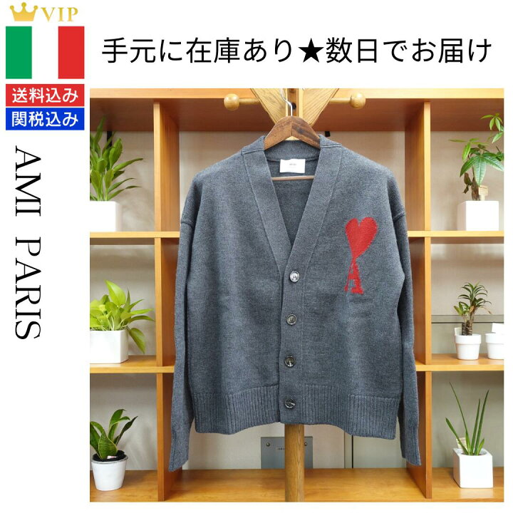 楽天市場】Ami Paris アミパリス AMI DE COEUR メリノウールフェルト 