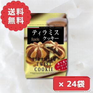 eB~XNbL[ 8 × 12 2 ܂Ƃߔ  L R[q[N[ `R[g NbL[ A[h y₩  ̎ XC[c v[g Mtg