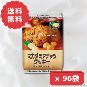 }Jf~AibcNbL[ `R`bv TNTNNbL[ 8 × 12 8 ܂Ƃߔ NbL[ MtgZbg  }J_~A NbL[