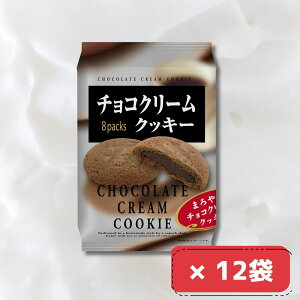 `RN[NbL[ 8 × 12 1 ܂Ƃߔ