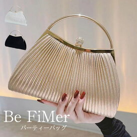 【動画があり】大容量 2WAY 結婚式 成人式 同窓会 二次会 バッグ パーティーバッグ お呼ばれ 大人 大きめ パーティーバック クラッチバッグ レディース ゴールド 黒 プリーツ サテン クラッチバッグ バック ショルダー サテン プリーツ 大人 チェーン付き ランキング