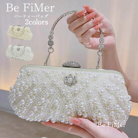 【動画があり】パーティーバッグ 結婚式 バッグ 両面もキラキラ 結婚式 バッグ クラッチバッグ 結婚式 2way ハンドバッグ ショルダーバッグ 結婚式 お呼ばれ フォーマル クラッチ クラッチバッグ ストーン サテンバッグ パーティー 小物 二次会 チェーン付き ランキング