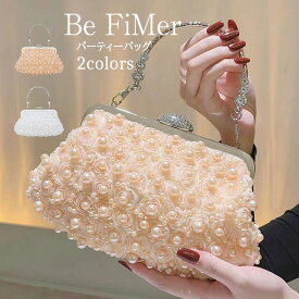 【動画があり】パーティーバッグ 結婚式 バッグ 両面もキラキラ 結婚式 バッグ クラッチバッグ 結婚式 2way ハンドバッグ ショルダーバッグ 結婚式 お呼ばれ フォーマル クラッチ クラッチバッグ ストーン サテンバッグ パーティー 小物 二次会 チェーン付き ランキング