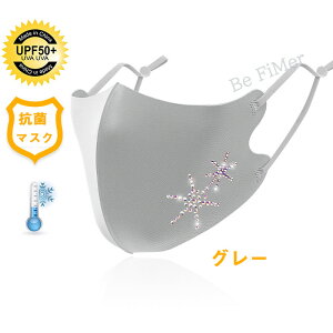 �t�F�C�X�J�o�[ �X�� ���� ���Ă��~�߃}�X�N �L���L�� �􂦂� �z�}�X�N ���̃}�X�N 3D�}�X�N �ċz���₷�� �L�k�� ���̍\�� �ې� �⊴�}�X�N ���̃}�X�N �ԕ��΍� ����}�X�N �V���� �ԕ�