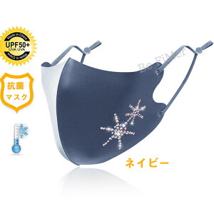 �t�F�C�X�J�o�[ �X�� ���� ���Ă��~�߃}�X�N �L���L�� �􂦂� �z�}�X�N ���̃}�X�N 3D�}�X�N �ċz���₷�� �L�k�� ���̍\�� �ې� �⊴�}�X�N ���̃}�X�N �ԕ��΍� ����}�X�N �V���� �ԕ�