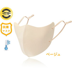 �ŋ������z�� �t�F�C�X�J�o�[ �X�� ���� ���Ă��~�߃}�X�N �L���L�� �􂦂� �z�}�X�N ���̃}�X�N 3D�}�X�N �ċz���₷�� �L�k�� ���̍\�� �ې� �⊴�}�X�N ���̃}�X�N ����}�X�N �V���� 