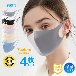 �t�F�C�X�J�o�[ �X�� ���� ���Ă��~�߃}�X�N �L���L�� �􂦂� �z�}�X�N ���̃}�X�N 3D�}�X�N �ċz���₷�� �L�k�� ���̍\�� �ې� �⊴�}�X�N ���̃}�X�N �ԕ��΍� ����}�X�N �V���� �ԕ�