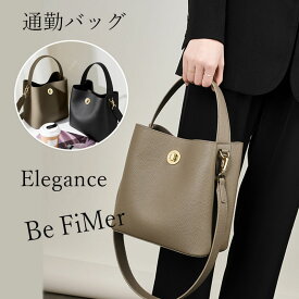 【動画があり】本革 通勤バッグ トートバッグ レディース 小さめ ミニトート かわいい おしゃれ フェイクレザー ス クエア シンプル 軽量 大容量 無地 仕事鞄 通学 カバン ミニトートバッグ ミニ 底板付き 軽い ブランド マチあり 軽量 手持ち 通勤 ビジネス デート