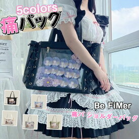 ＼店長大暴走！／【奇跡の販】 痛バッグ 痛バ 痛バック トート トートバッグ 推し活バッグ 痛バック いたバック 推し活 オタ活 推し バッグ バック A4 可愛い 大容量 人気 いたばっぐ いたばっく いたば レースアップ リボン リボン 可愛い 軽量 大容量 学生かばん 学生用